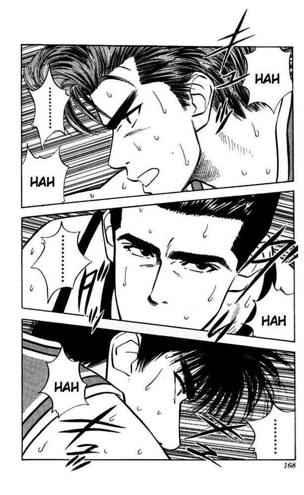 Slam Dunk, Chapter 44 image 02